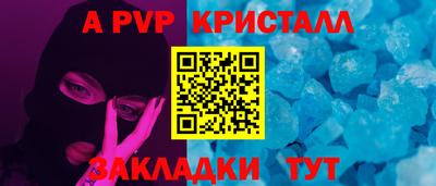 марки lsd Апшеронск