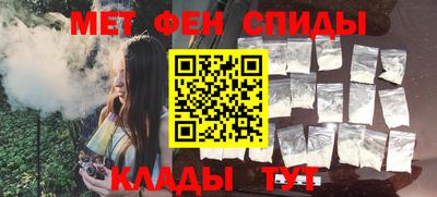 молекула духа Гатчина