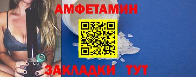альфа пвп VHQ Гагарин