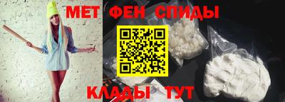 первитин Апрелевка