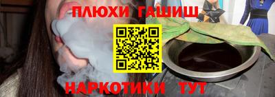 марки lsd Апшеронск