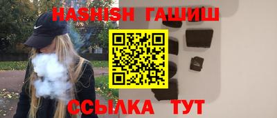 альфа пвп VHQ Гагарин
