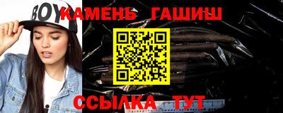 мефедрон Гай