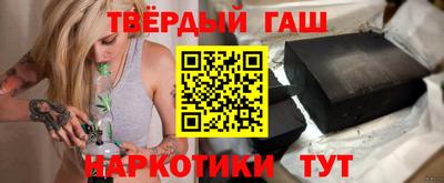 молекула духа Гатчина