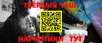 альфа пвп Гусь-Хрустальный