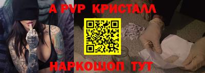 альфа пвп VHQ Гагарин