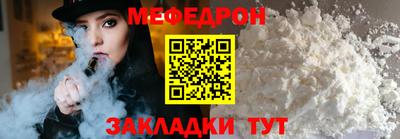 молекула духа Гатчина