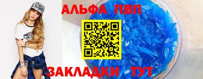 мефедрон Гай