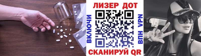 ЛСД экстази кислота  купить наркоту  Мценск 