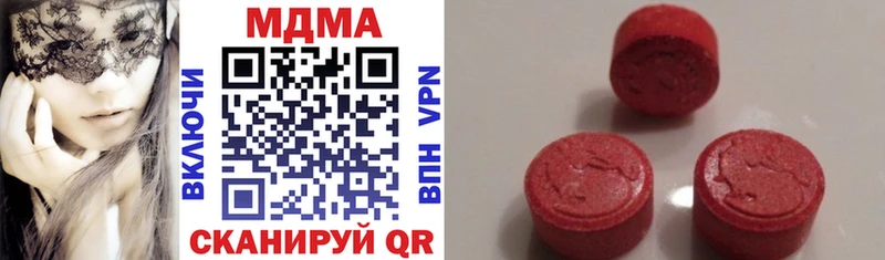 MDMA crystal blacksprut зеркало Мценск