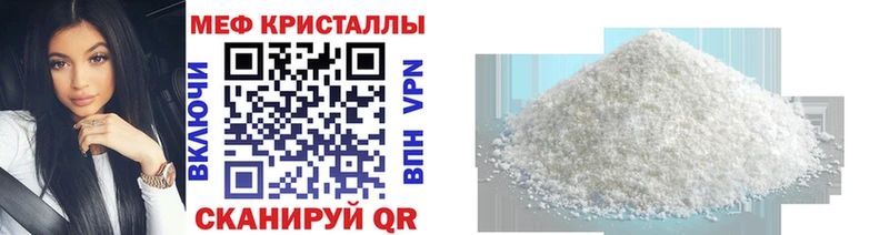 Меф мука  Мценск 