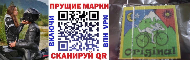 закладки  Мценск  Наркотические марки 1500мкг 