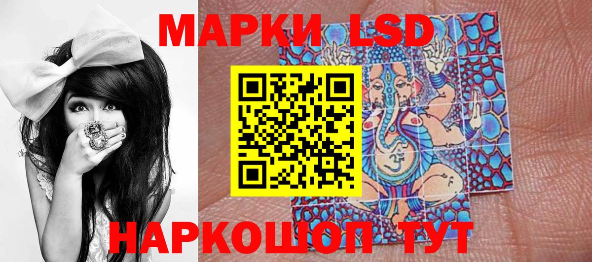 Марки NBOMe 1500мкг  Наркотические марки  Мценск  Вход с VPN  Марки NBOMe 1500мкг 