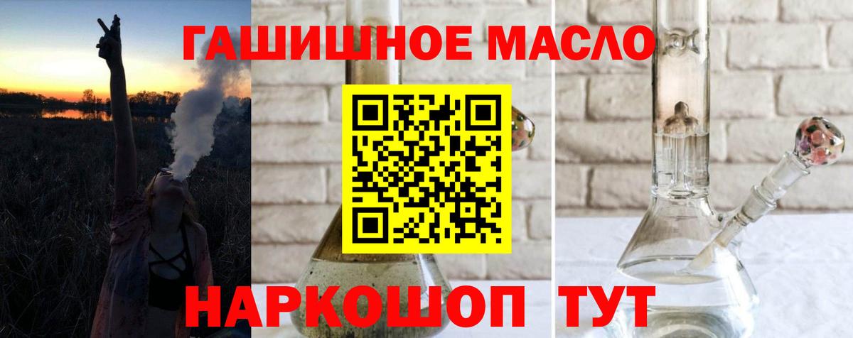 ТГК концентрат  Дистиллят ТГК гашишное масло  Мценск 