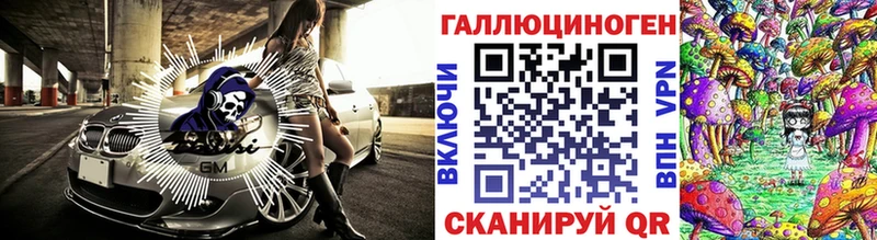 Псилоцибиновые грибы Magic Shrooms мориарти состав Мценск