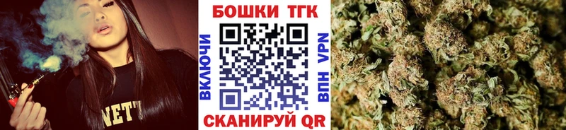 магазин продажи наркотиков  Мценск  МАРИХУАНА конопля 