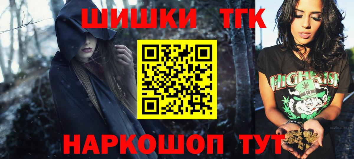 Канабис ГИДРОПОН Мценск