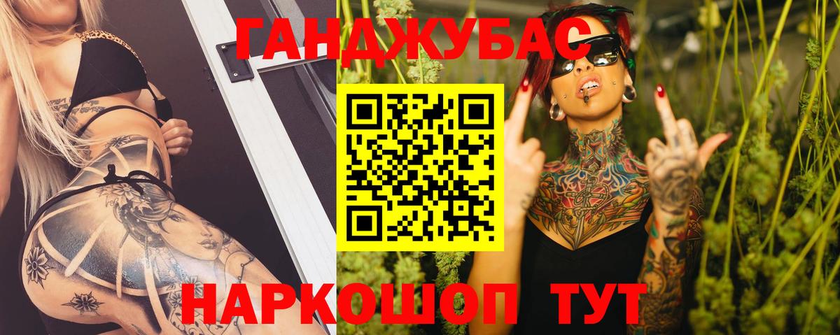 Марихуана конопля  Бошки Шишки индика  Вход с VPN  Бошки марихуана конопля  Мценск 